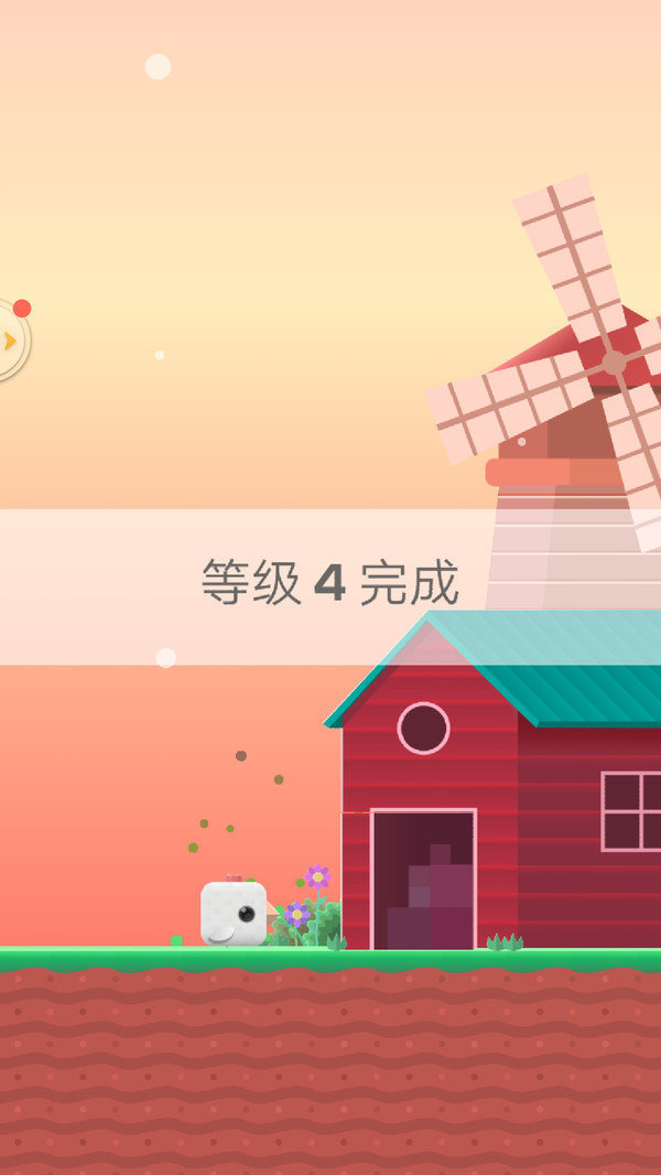 动物快跑国际服 Screenshot 1