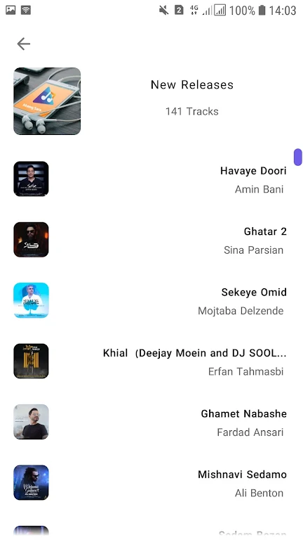 AhangSara- persian music & VPN  Screenshot 3