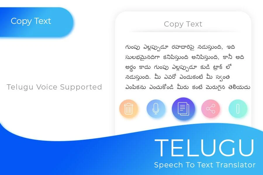 Telugu Speechpad - Voice to Text  Screenshot 4