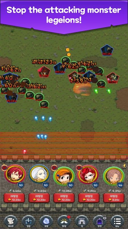 Nonstop Fantasy Idle Defense  Screenshot 3