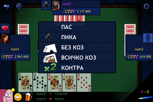 Play Belot (Bridge-belote)  Screenshot 4