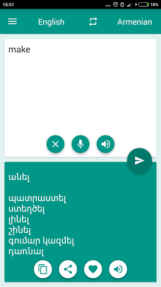 Armenian-English Translator Mod  Screenshot 3