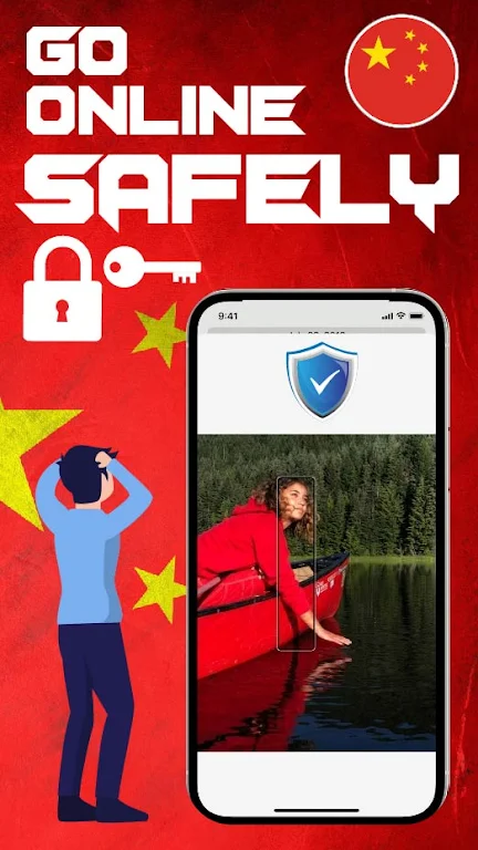 China VPN 2023  Screenshot 1