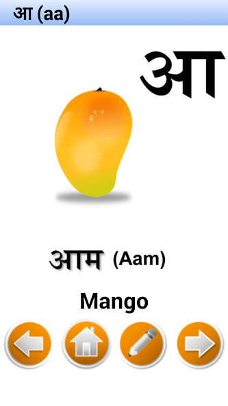 Hindi Alphabet Mod  Screenshot 2