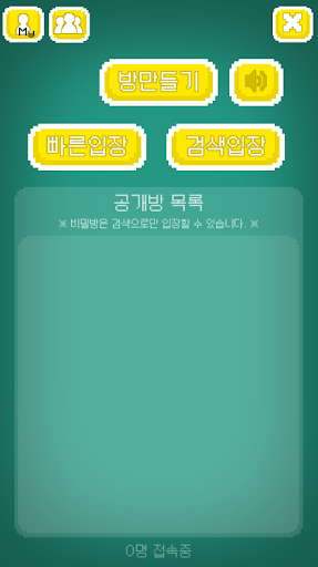 AI 원카드  Screenshot 2