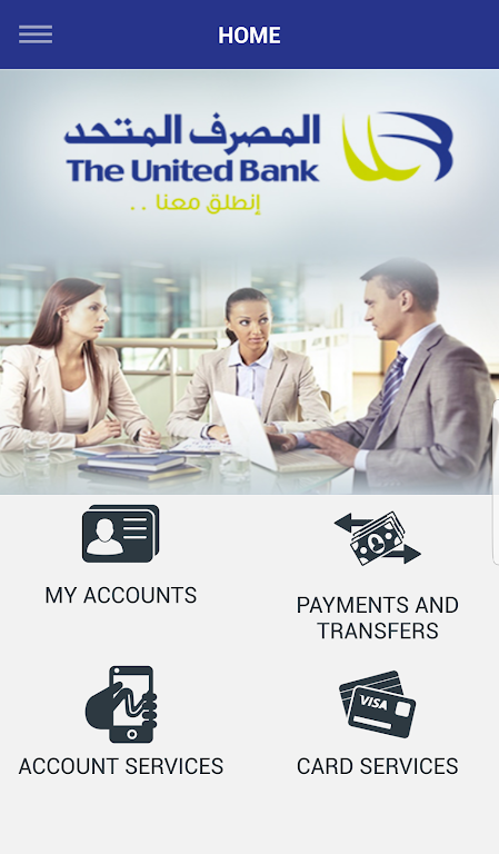 UB Mobile Banking  Screenshot 1