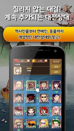 한판맞고  Screenshot 4