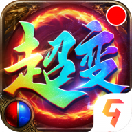 烈火封神176小极品 APK