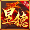 昱德传奇 APK