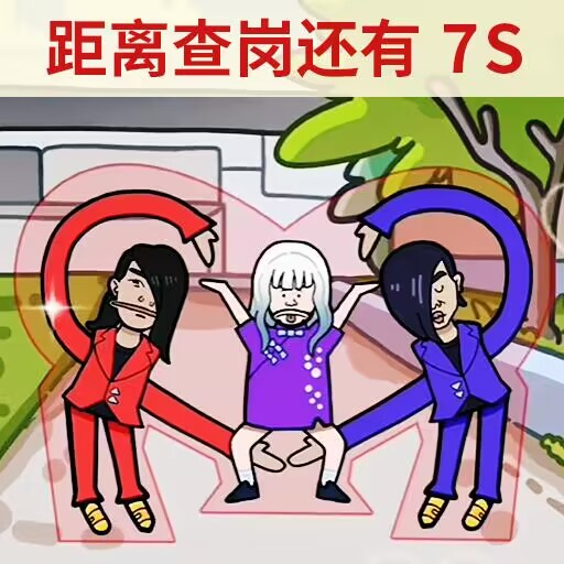 烧脑益智大师 APK