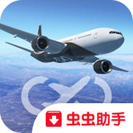 无限飞行模拟器 APK