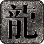 云谷传奇2 APK