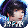 源计划重启 APK