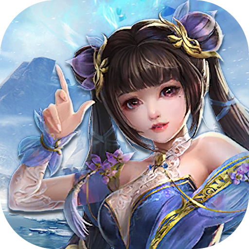 幻三国 APK