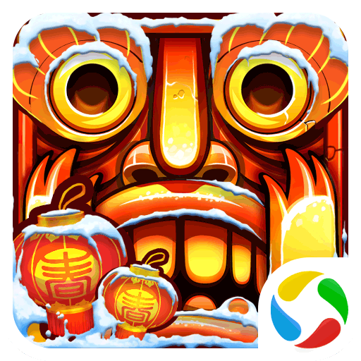 神庙逃亡2应用宝 APK