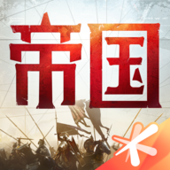 重返帝国应用宝 APK