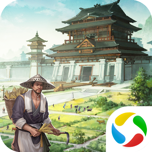 奔跑吧主公应用宝 APK