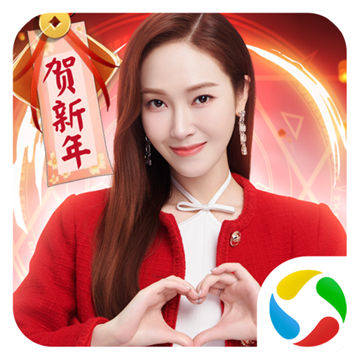 爱琳诗篇应用宝 APK