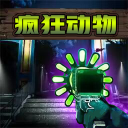 畸形园区 APK