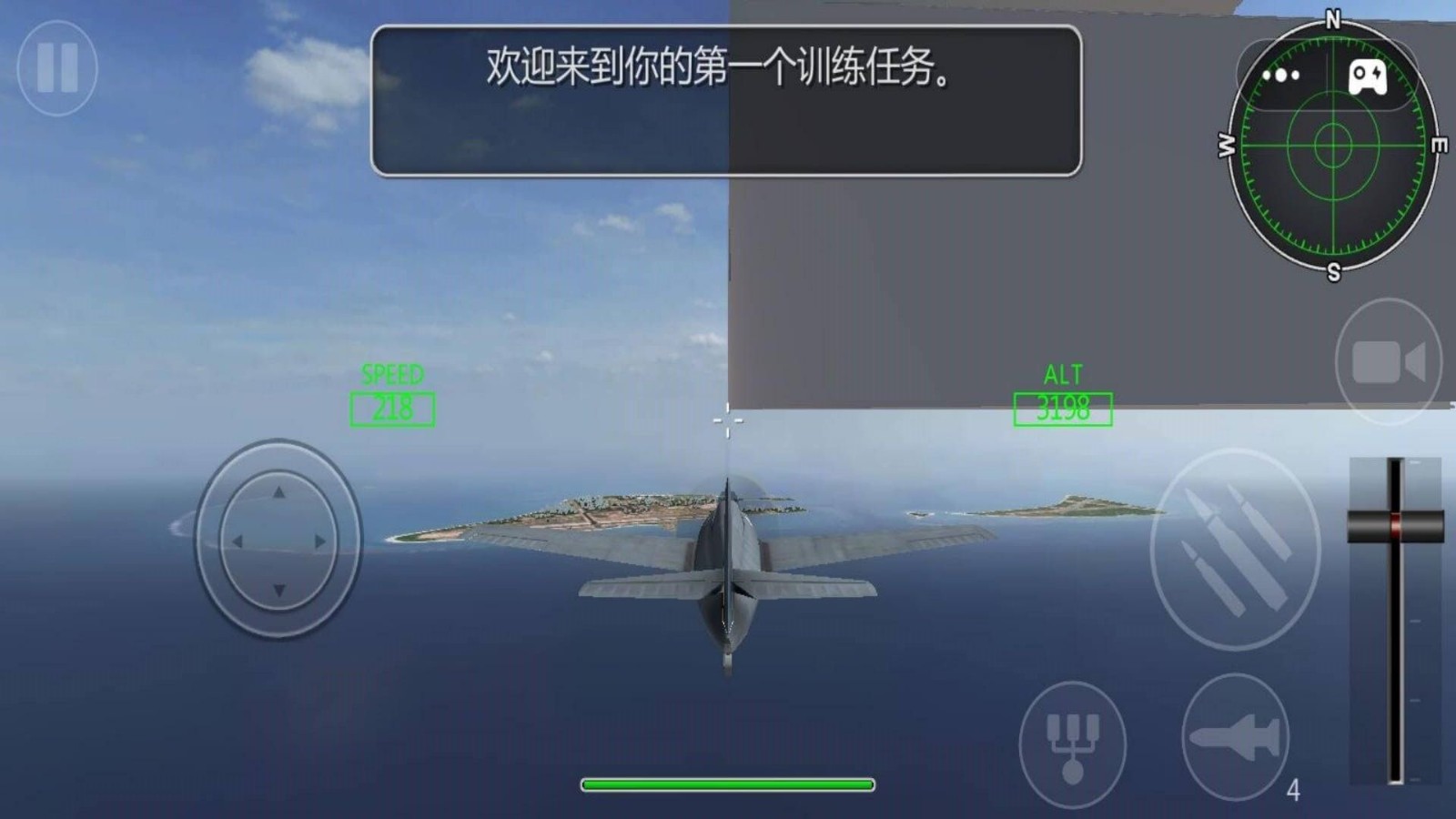 星际王牌战机 Screenshot 2