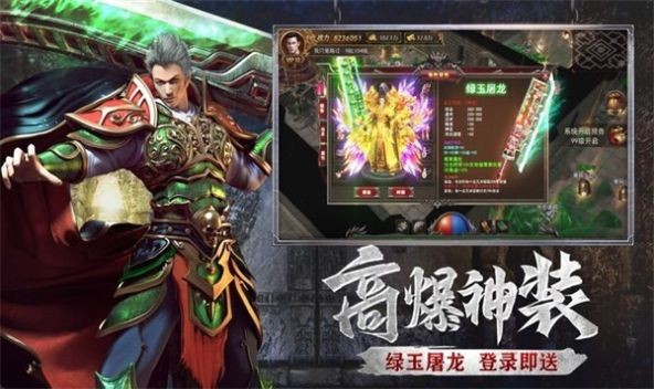 零度阳光火龙 Screenshot 1