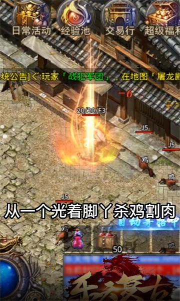 乐天复古 Screenshot 2