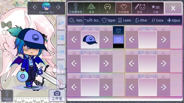 加查梦想 Screenshot 1