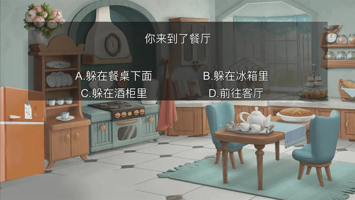 迷你生存求生2023 Screenshot 3