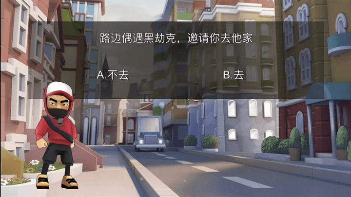 迷你生存求生2023 Screenshot 2