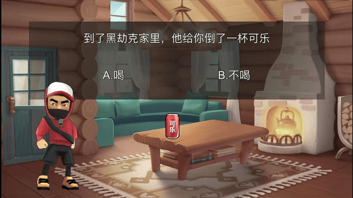 迷你生存求生2023 Screenshot 1