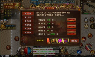 原始传奇之高爆美杜莎传奇 Screenshot 2