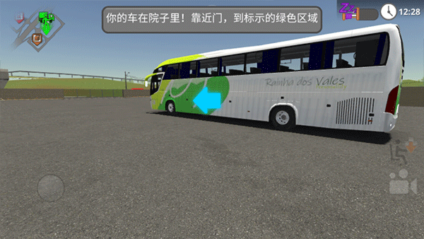 公路司机最新版 Screenshot 4