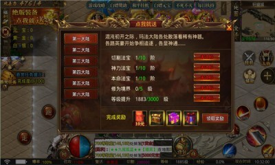 原始传奇之高爆美杜莎 Screenshot 2