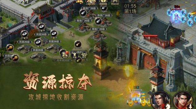 攻城三国志硬核国战 Screenshot 2