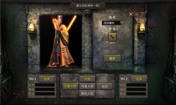 酷玩超级无限刀 Screenshot 3