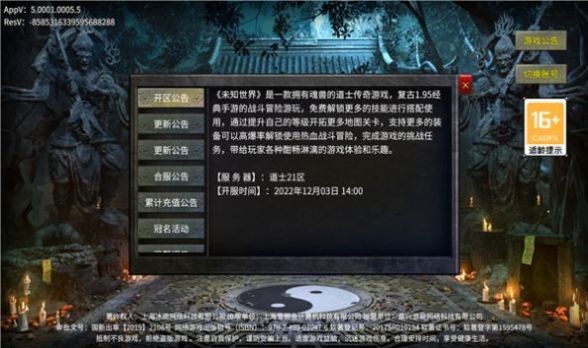 酷玩超级无限刀 Screenshot 2