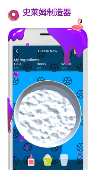史莱姆模拟器 Screenshot 4