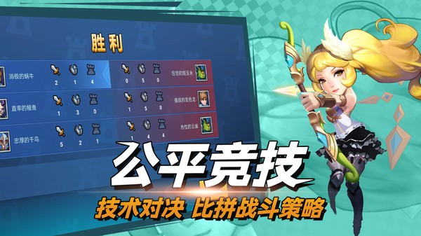 决战幻境手游 Screenshot 5