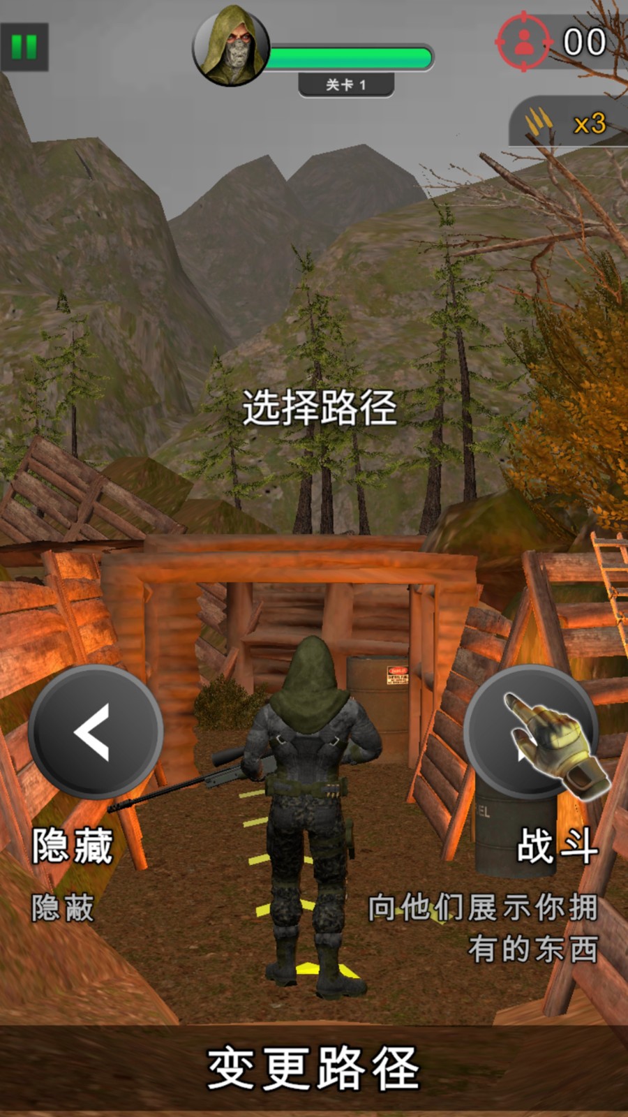 狙击手杰森 Screenshot 1