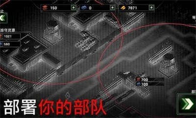 僵尸炮艇生存2024 Screenshot 3