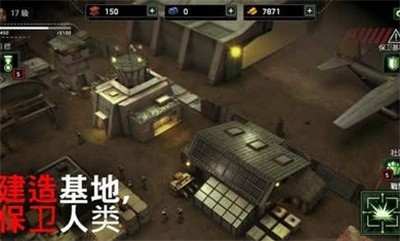 僵尸炮艇生存2024 Screenshot 2