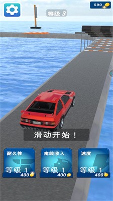 我的减压模拟器 Screenshot 3