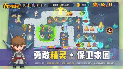 水果别嚣张 Screenshot 3