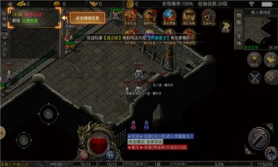 昱德传奇 Screenshot 3