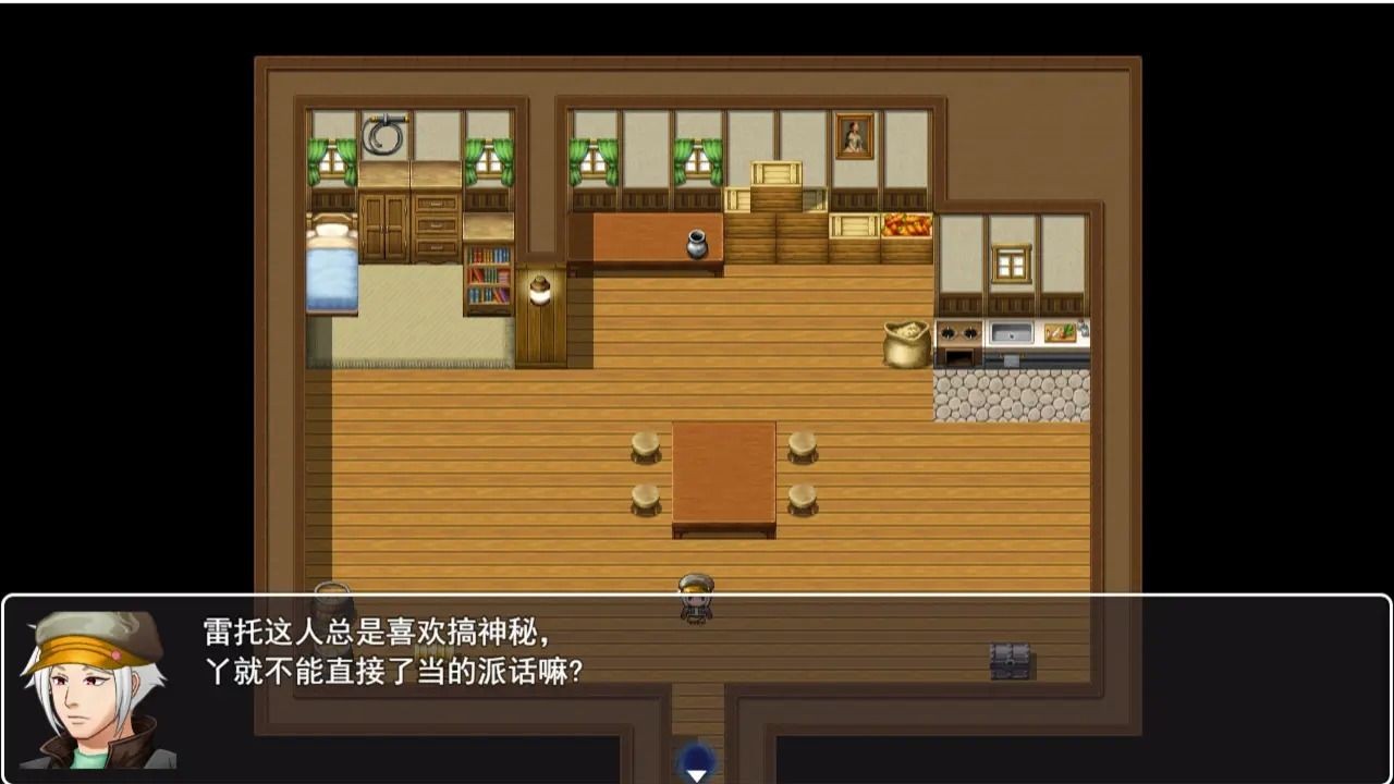 黑渊传说 Screenshot 3