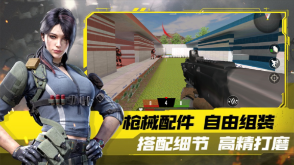 模拟城市突击队 Screenshot 1