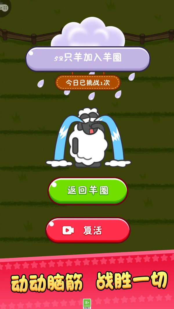 超级排序 Screenshot 1