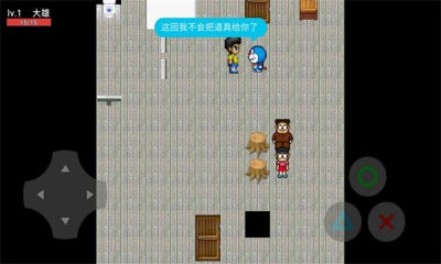 大雄的日常 Screenshot 2