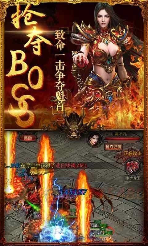 尊游极品神器 Screenshot 1