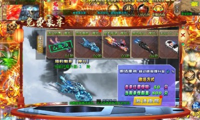 虚无神器 Screenshot 1